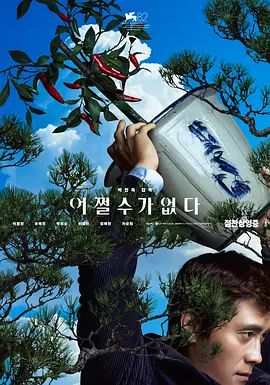 美容师推荐性